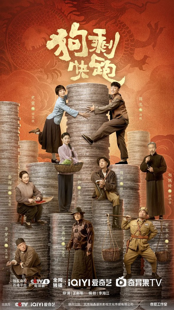 A Soldier's Story poster
