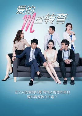 *Genre: Romance poster