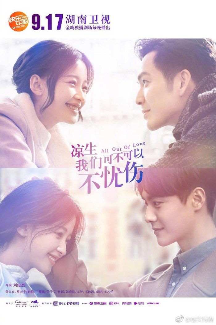 All Out of Love poster