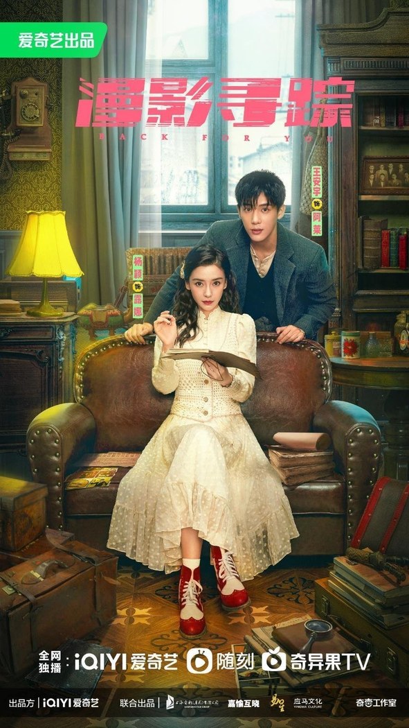 Back for You poster