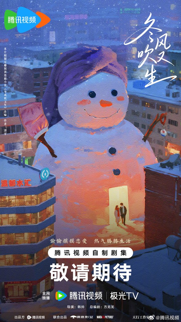 Back to Life poster