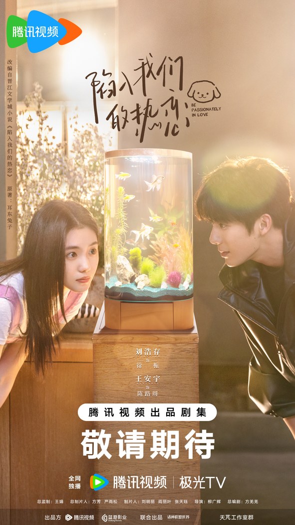 Be Passionately in Love poster
