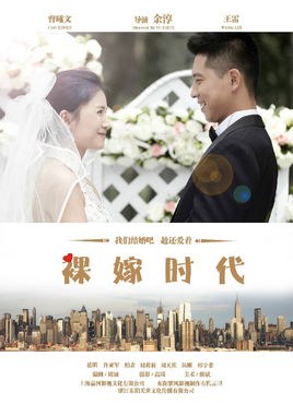 Because Love poster