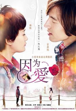 Because.Love poster