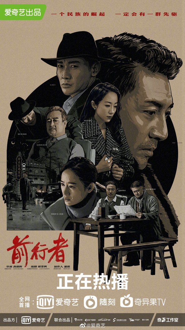 Belief poster