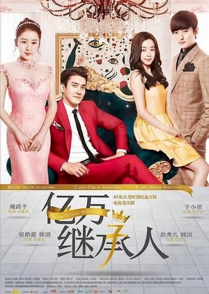 Billion Dollar Inheritors poster