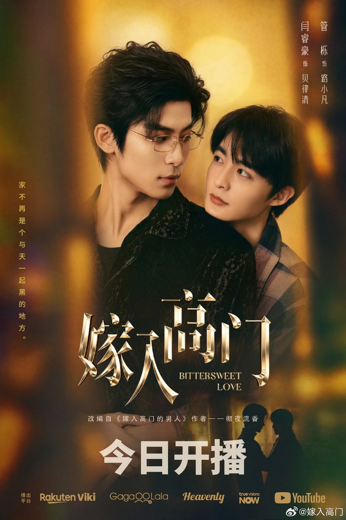 Bittersweet Love poster