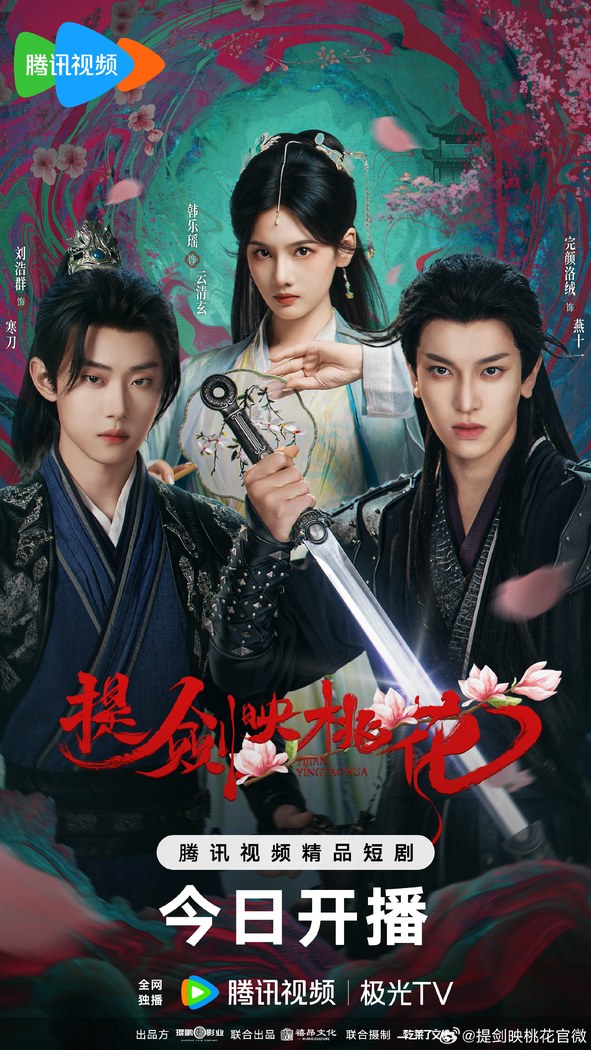 Blades Amid Blossoms poster