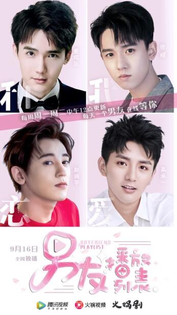 Boyfriend Playlist poster