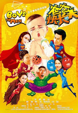 Boys to Men poster