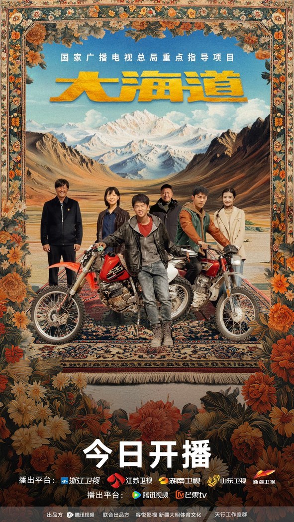 Brother poster