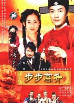 *Genre: Historical poster