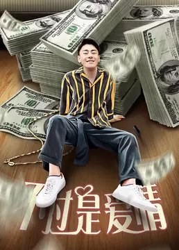 *Genre: Romance poster