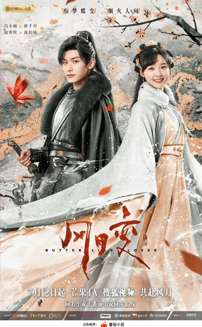 Butterflied Lover poster