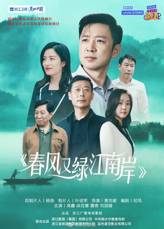*Genre: Rural poster