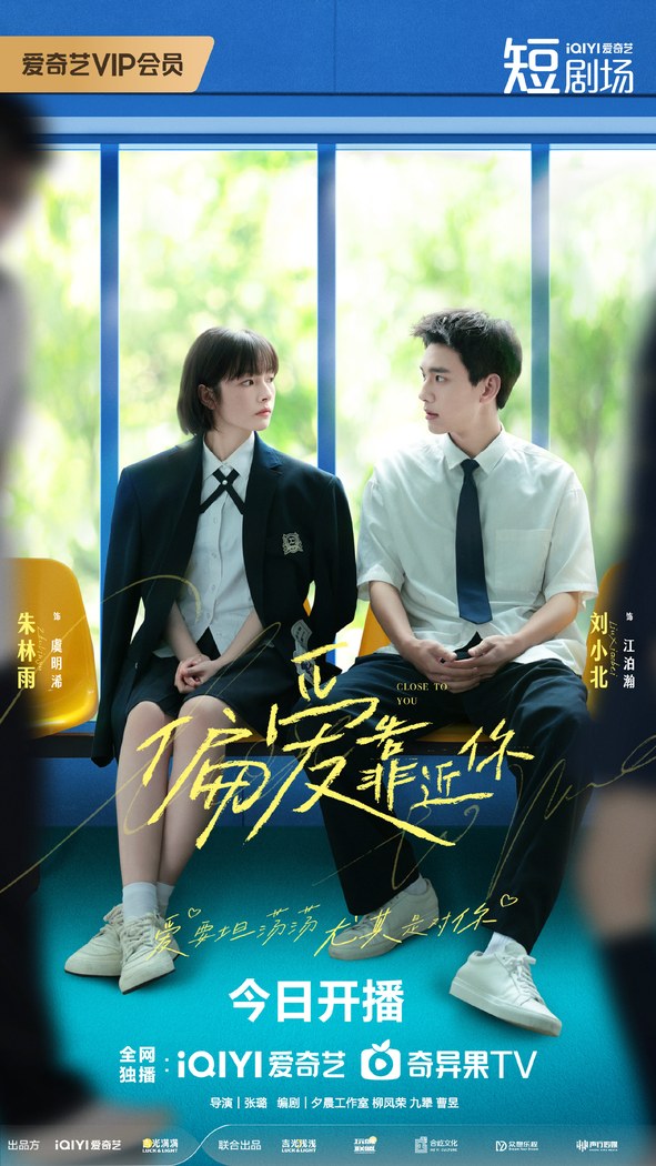 Close to You poster