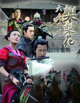 *Genre: Historical, romance poster