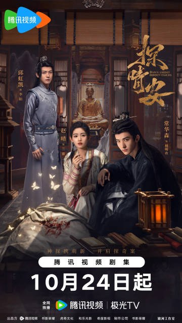 Dawn Amidst Hidden Clouds poster