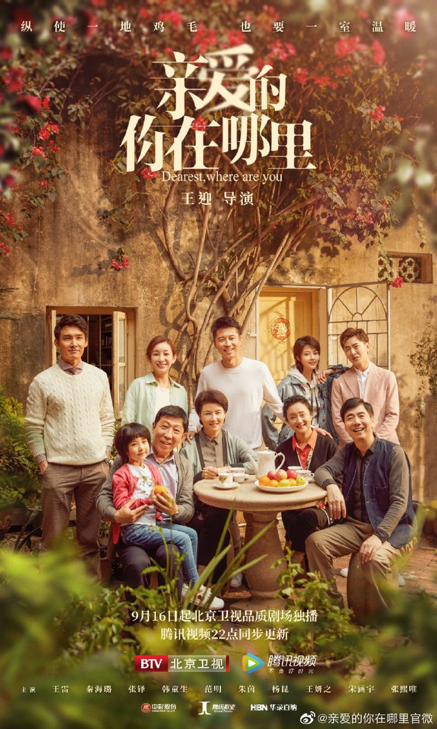 Dearest, Where Are You poster