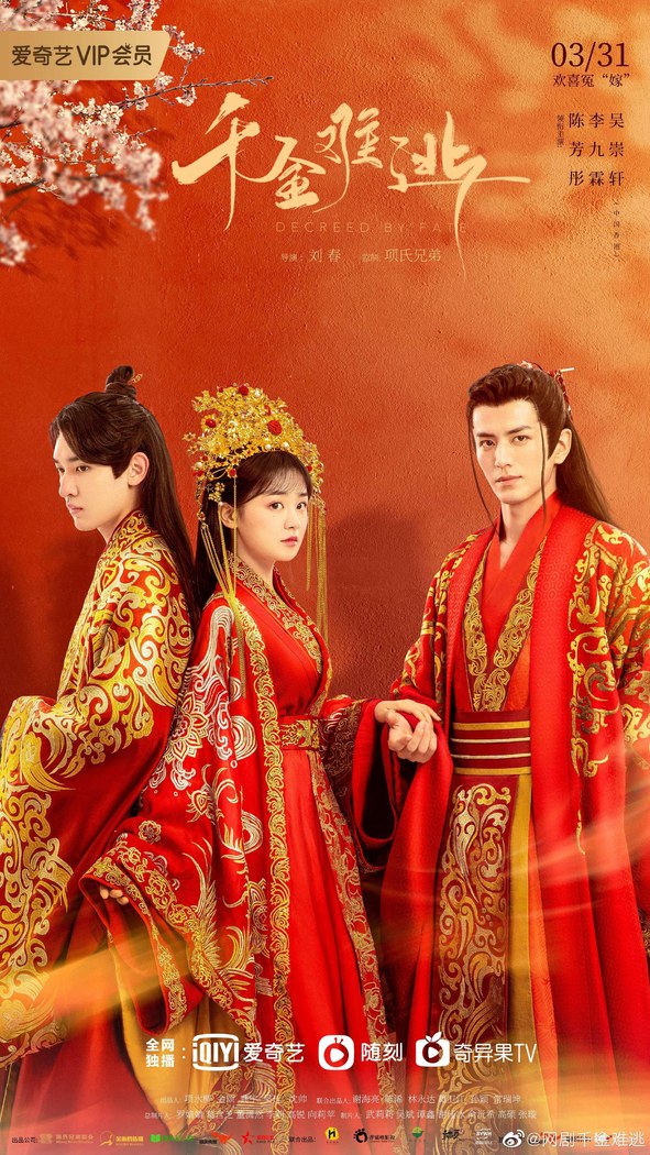 Decreed By Fate poster
