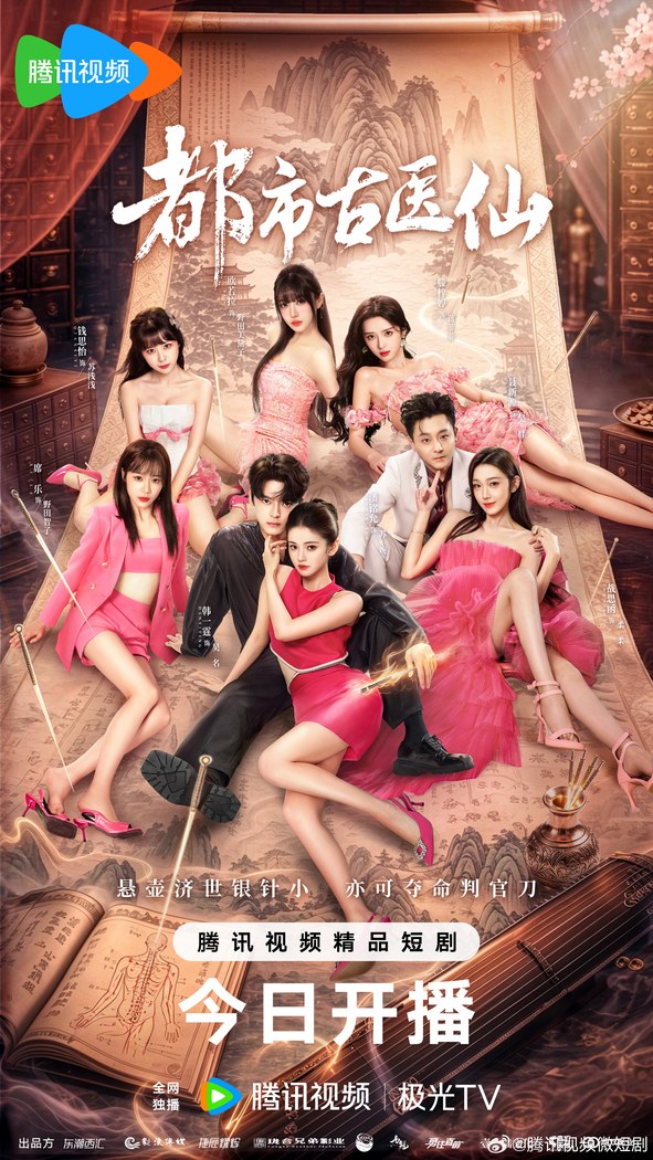Divine Doctor poster