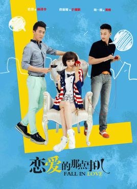 Fall in Love (2013) poster