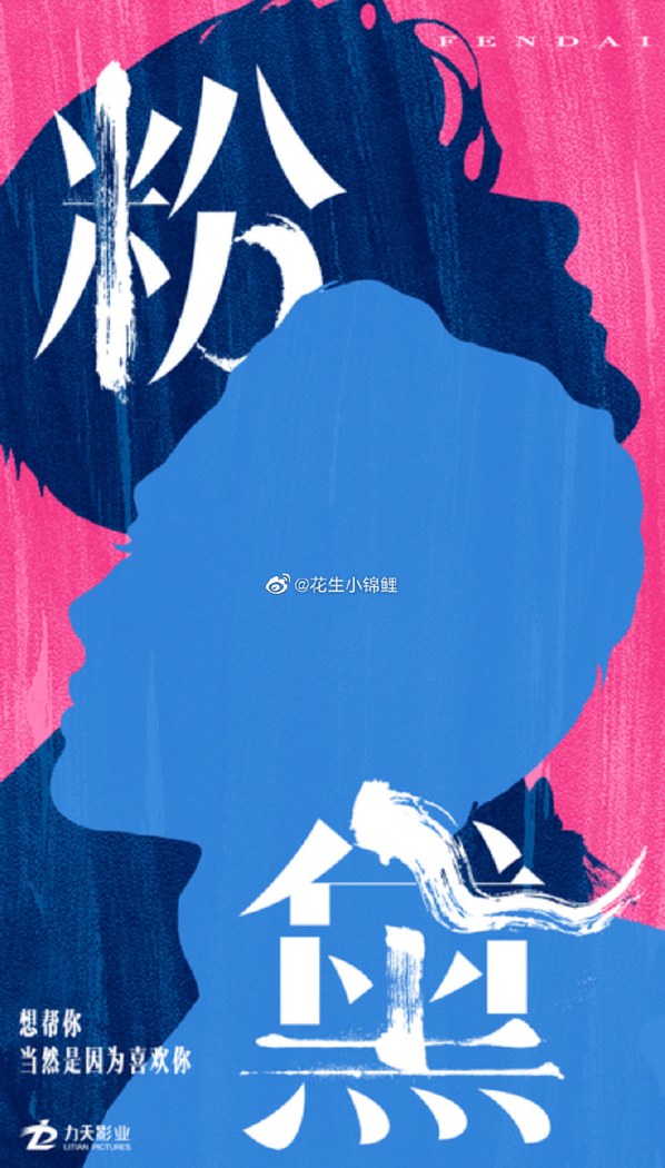 *Genre: Drama poster
