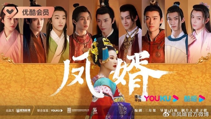 Feng Xu poster