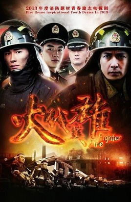 Fire Fighter poster