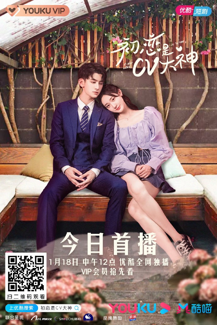 First Love It's You poster