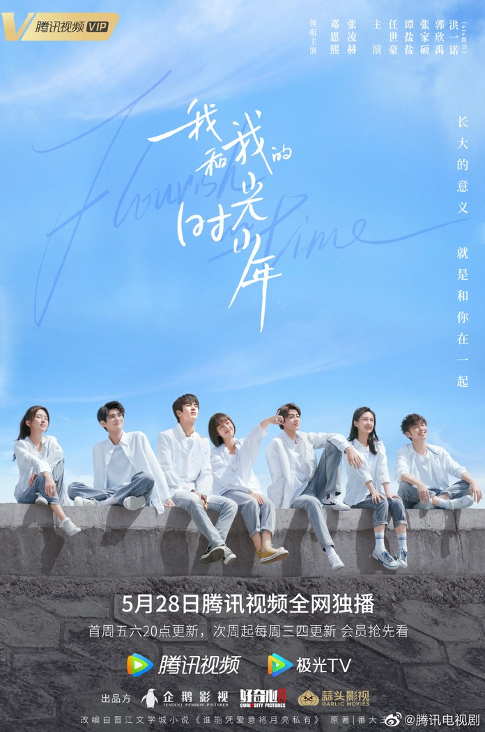 Flourish in Time poster