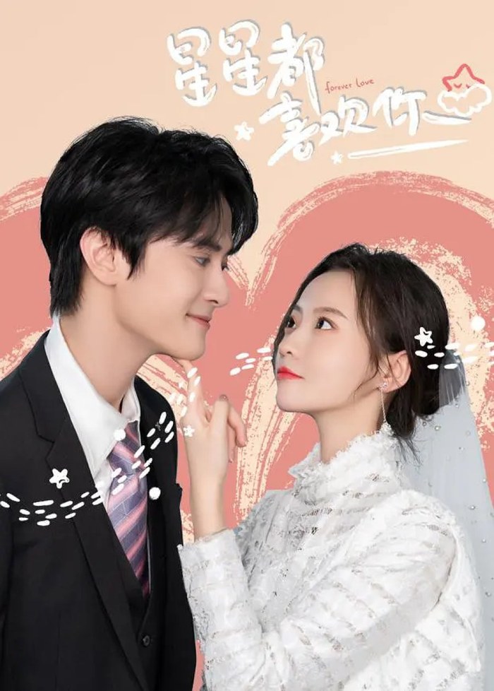 Forever Love poster