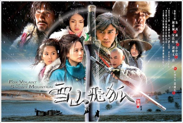 Fox Volant of the Snowy Mountain poster