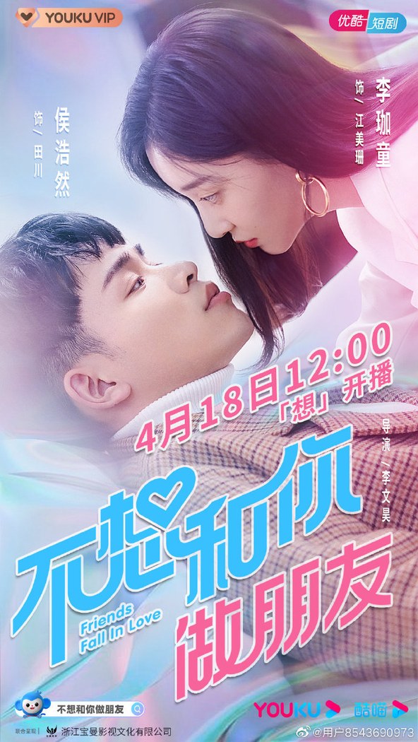 Friends Fall in Love poster