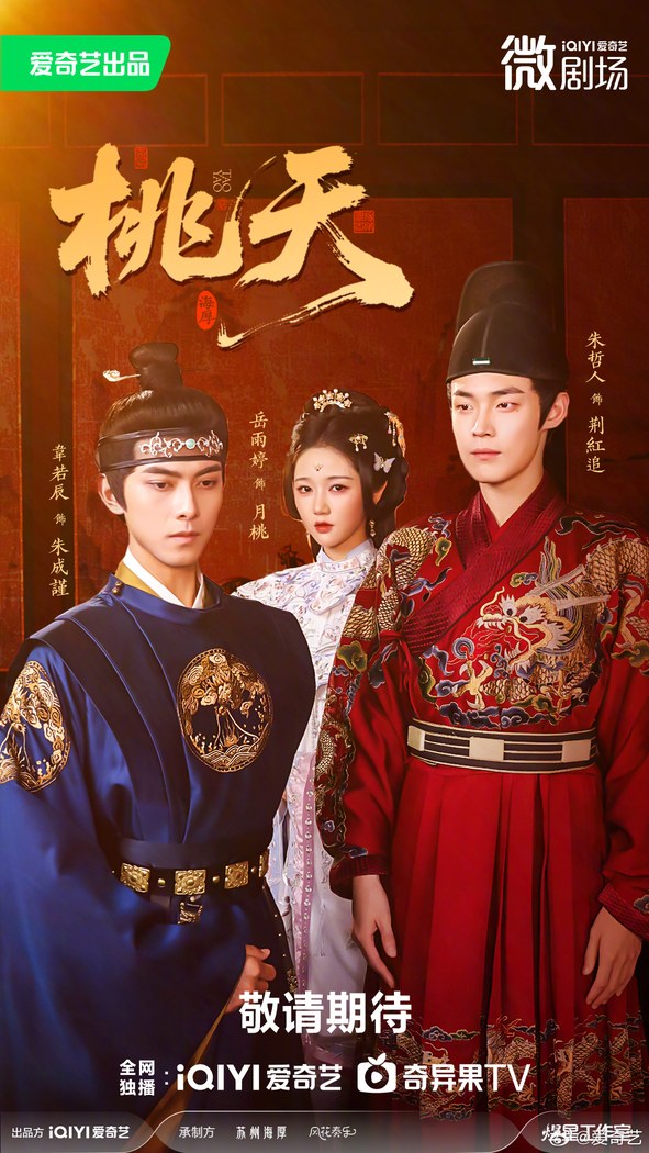 From Obscurity to Majesty poster
