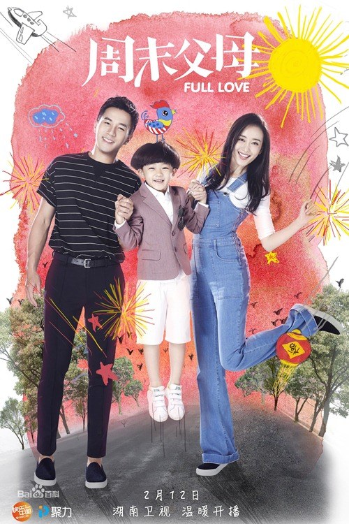 Full Love poster