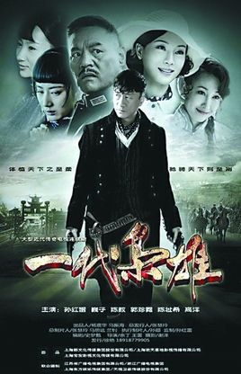Generation of Dignity poster