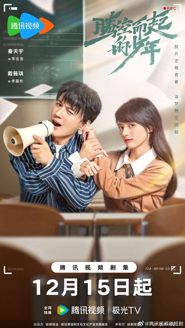 Genius Comes First poster