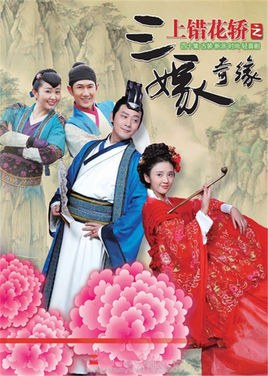 Get Married poster