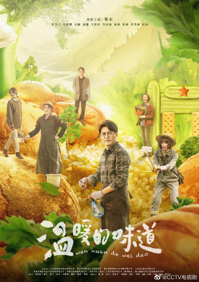 Going Rural poster