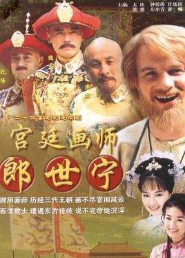 *Genre: Historical poster