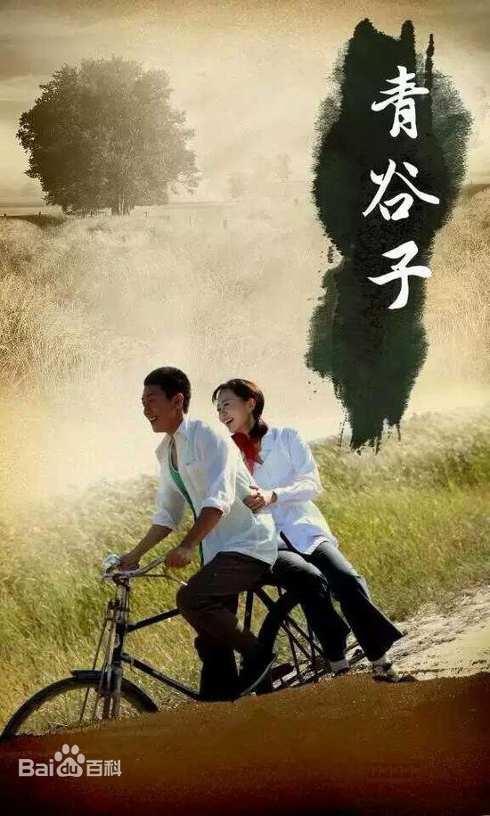 Green Valley poster
