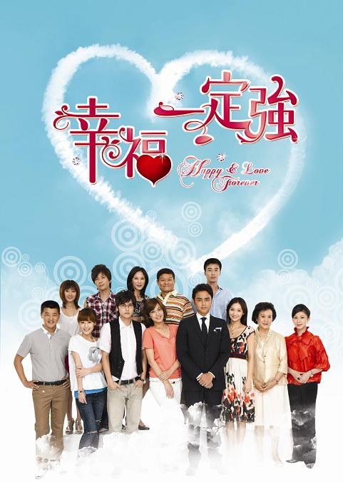 Happy & Love Forever poster