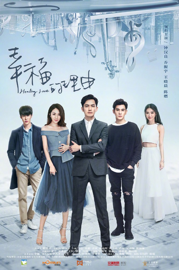Healing Love poster
