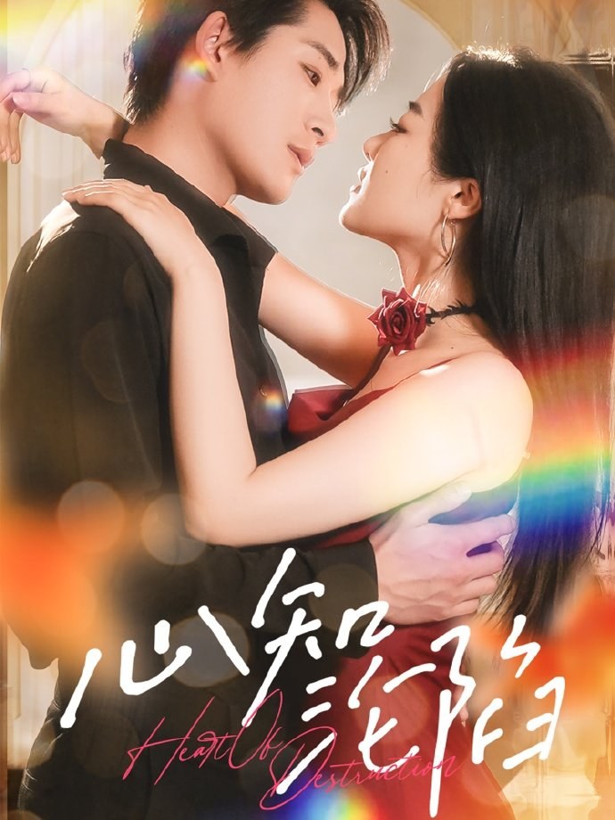 Heart of Destruction poster