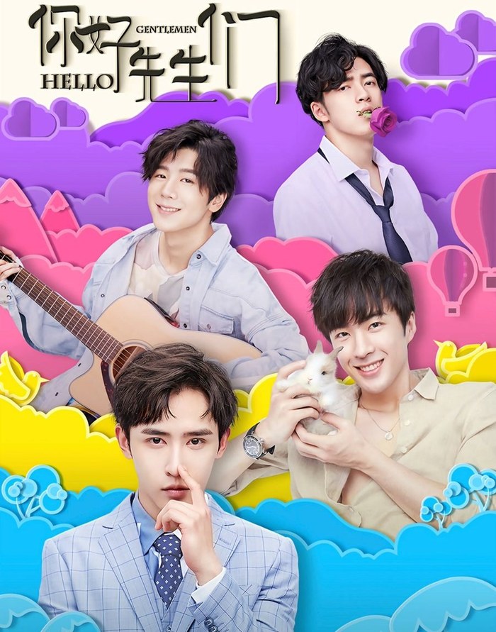 Hello, Gentlemen poster