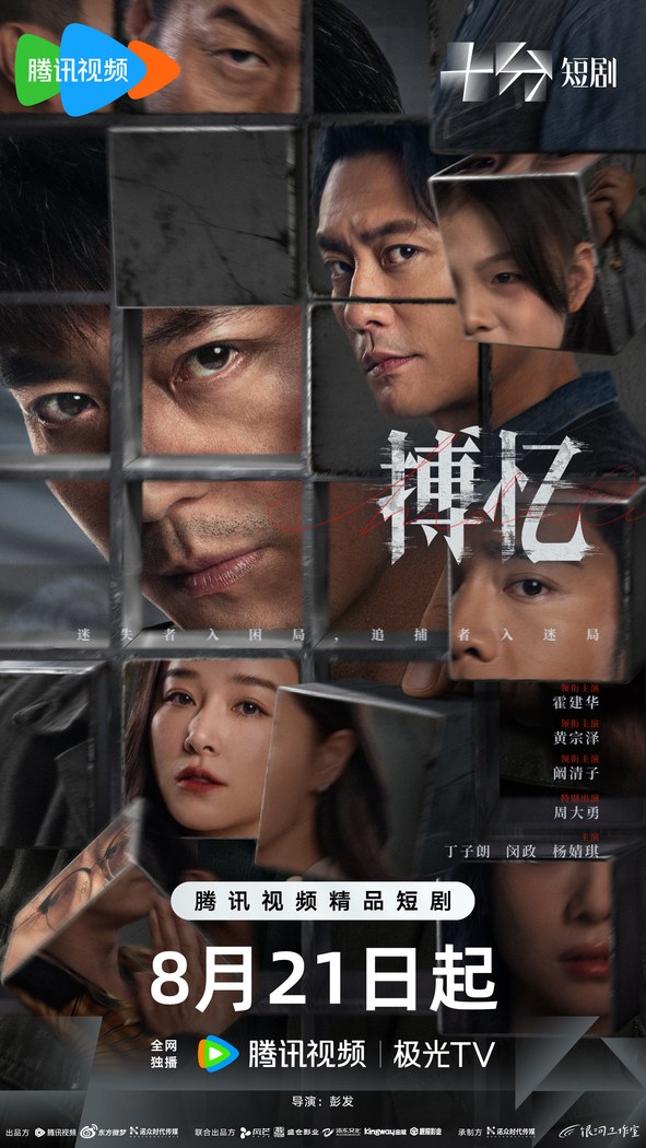 Hide Games poster