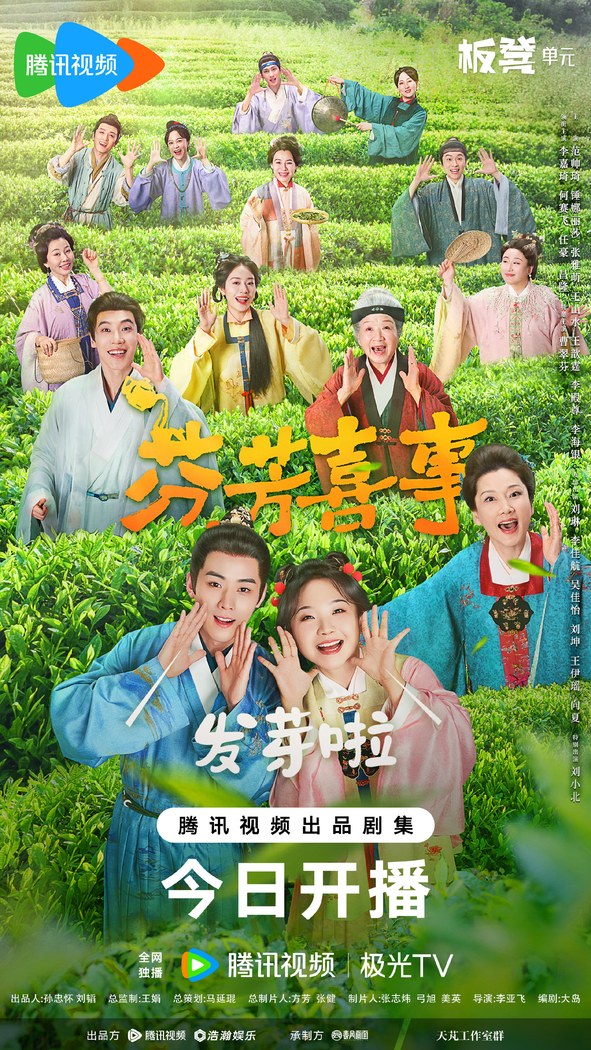 Hilarious Family 2 poster