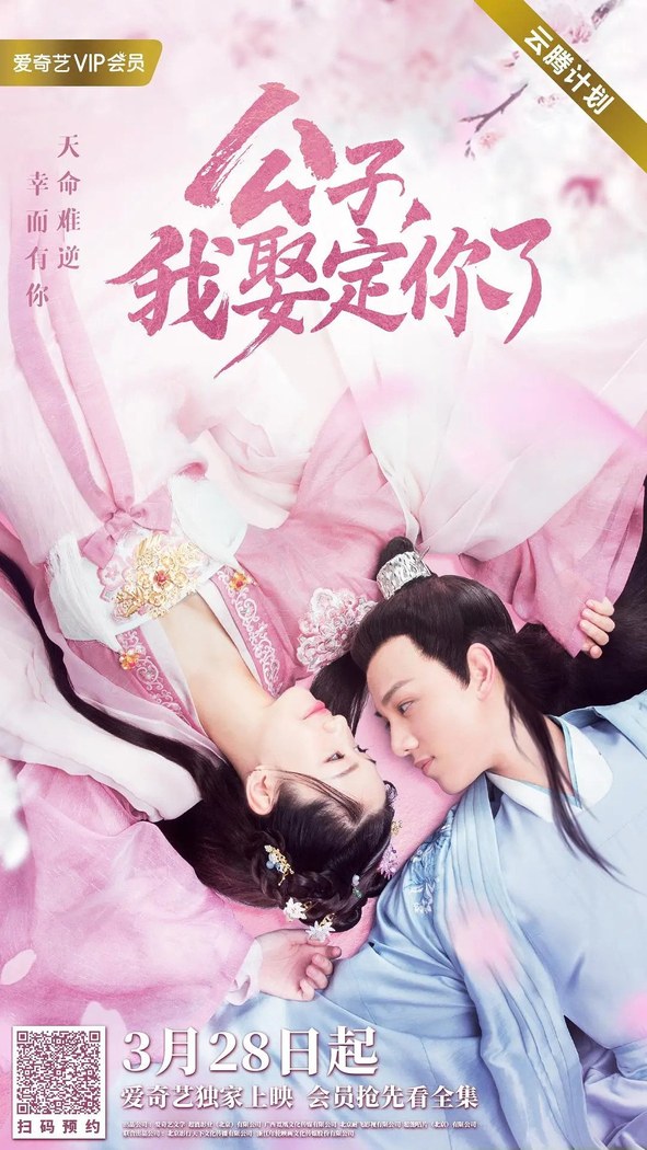 Honey, Don't Run Away poster