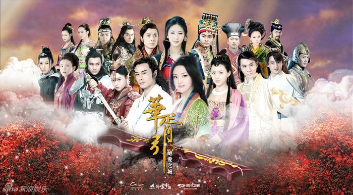 Hua Xu Yin Zhi Jue Ai Zhi Cheng poster